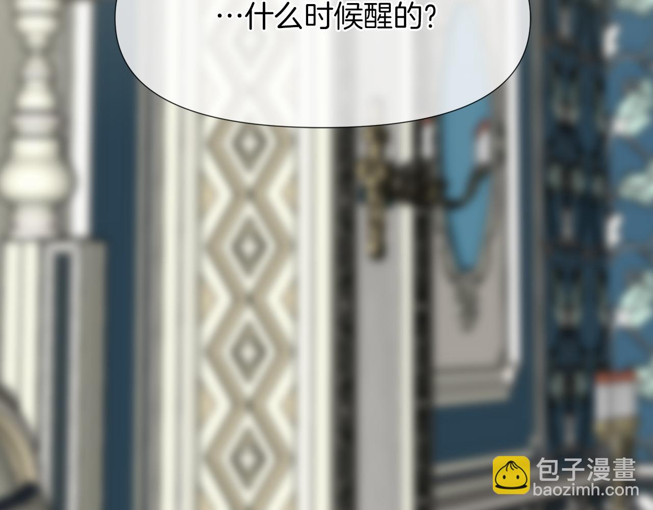 完结话 我们结婚吧24