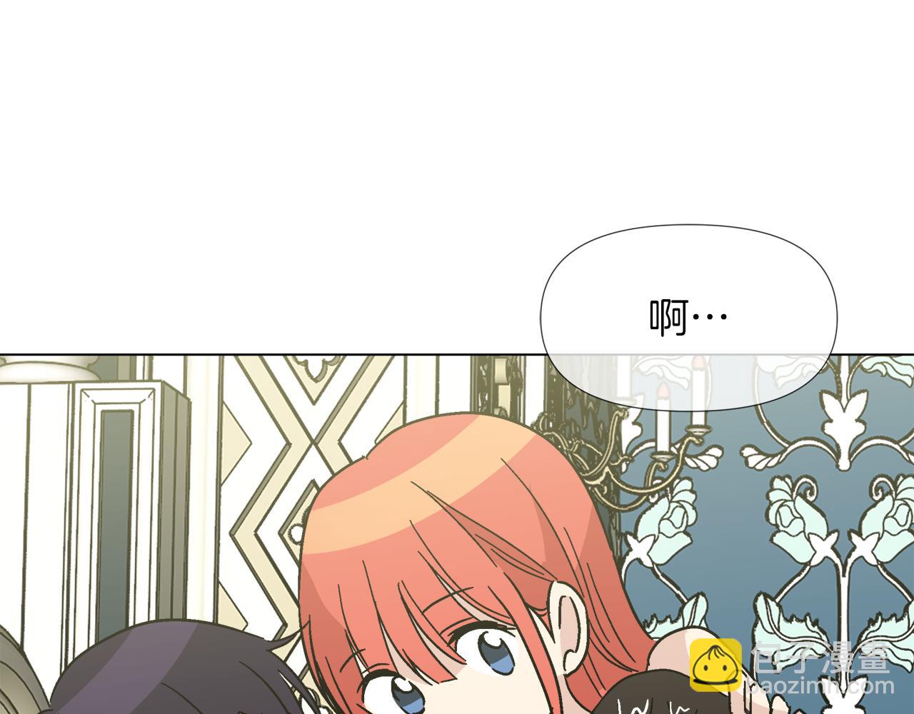 完结话 我们结婚吧27