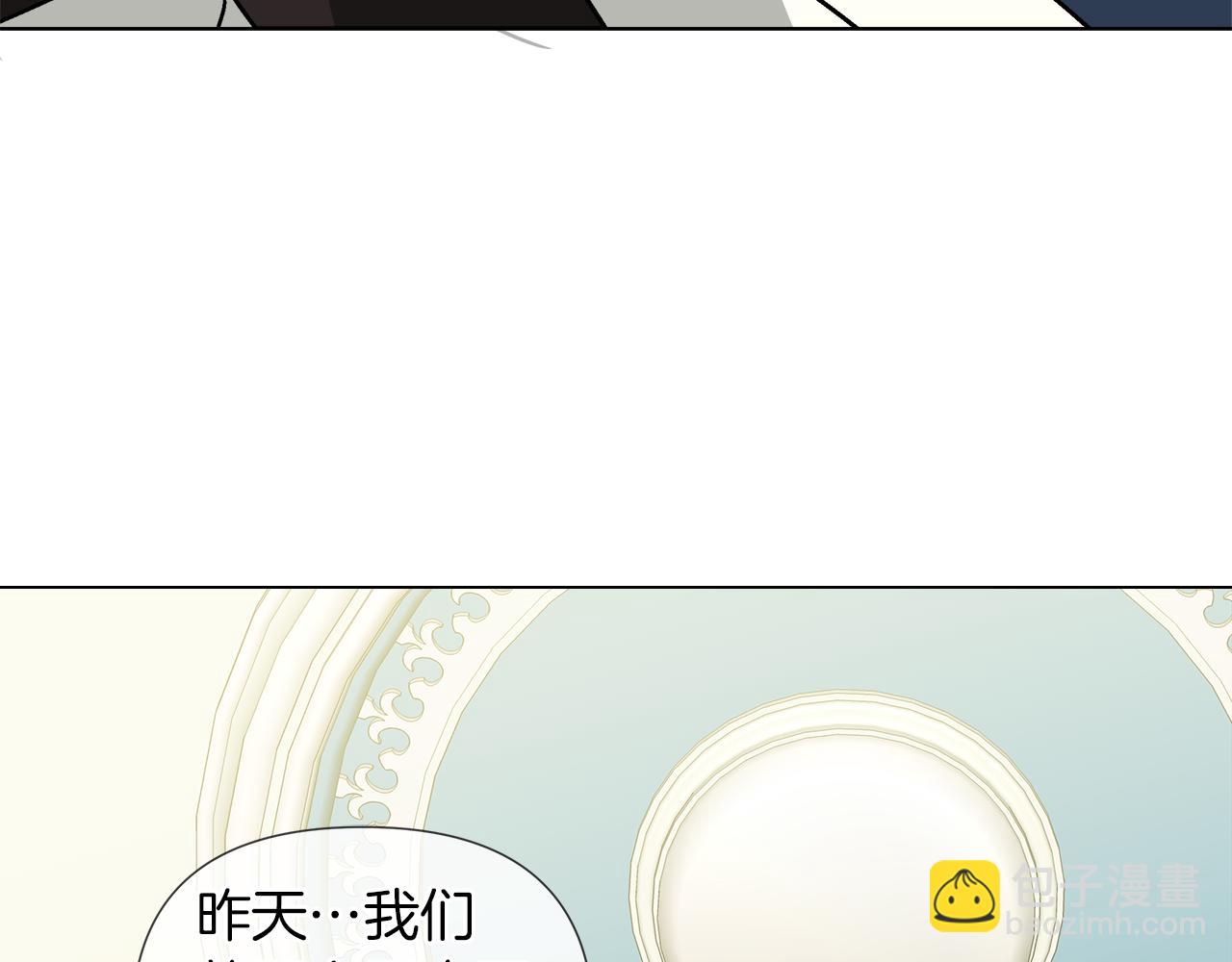 完结话 我们结婚吧39
