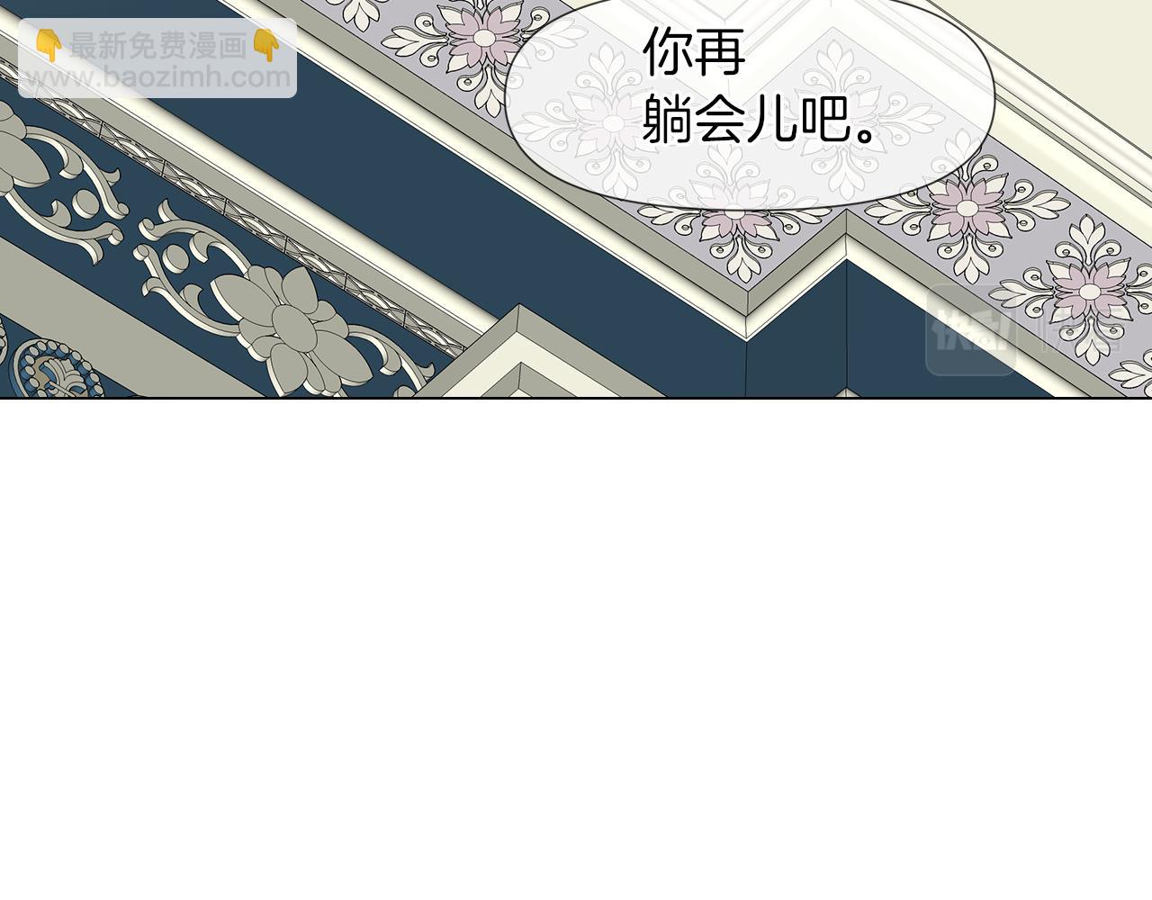 完结话 我们结婚吧41