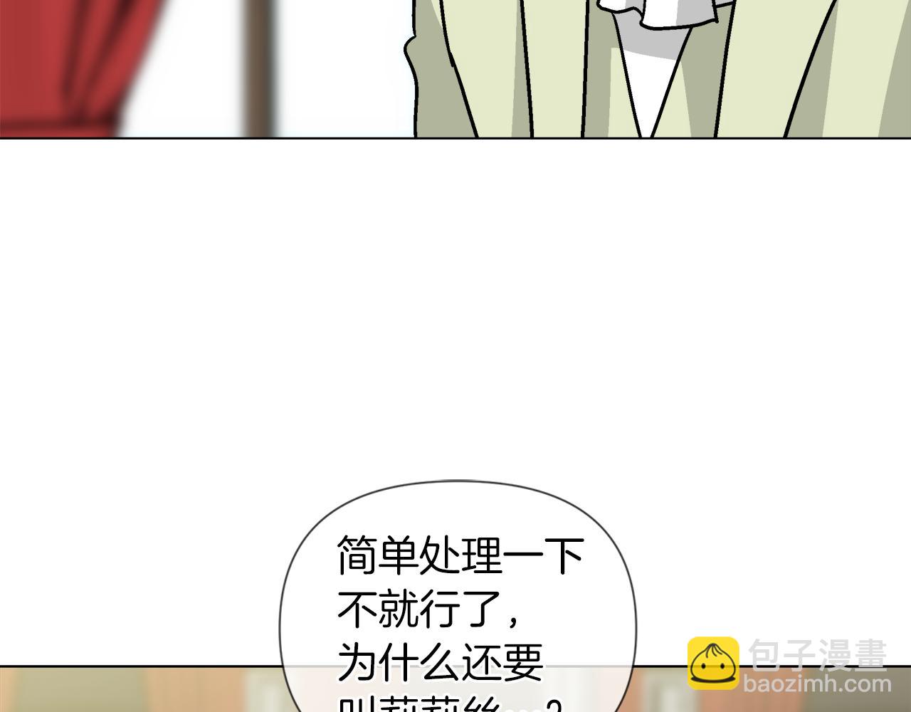 完结话 我们结婚吧44