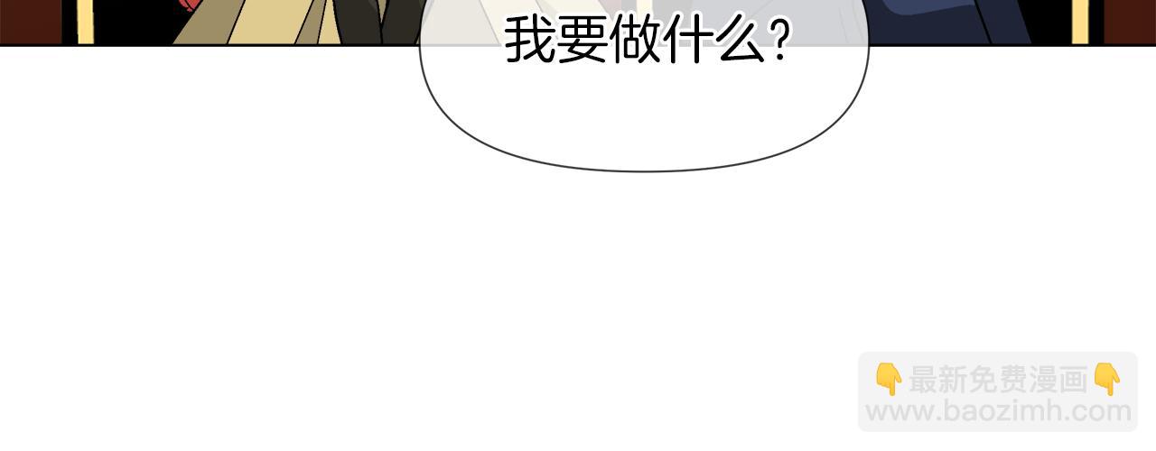 完结话 我们结婚吧46