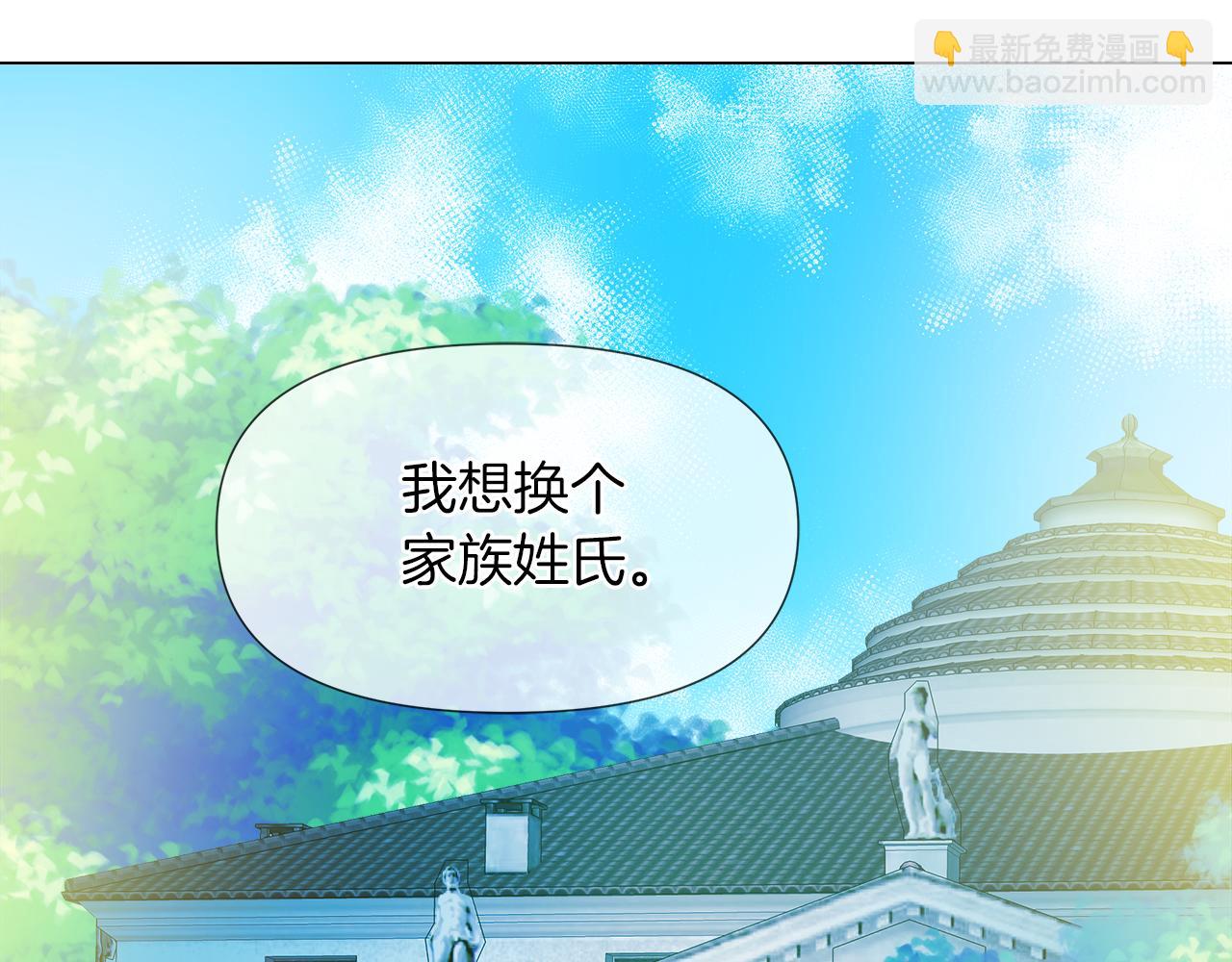 完结话 我们结婚吧59