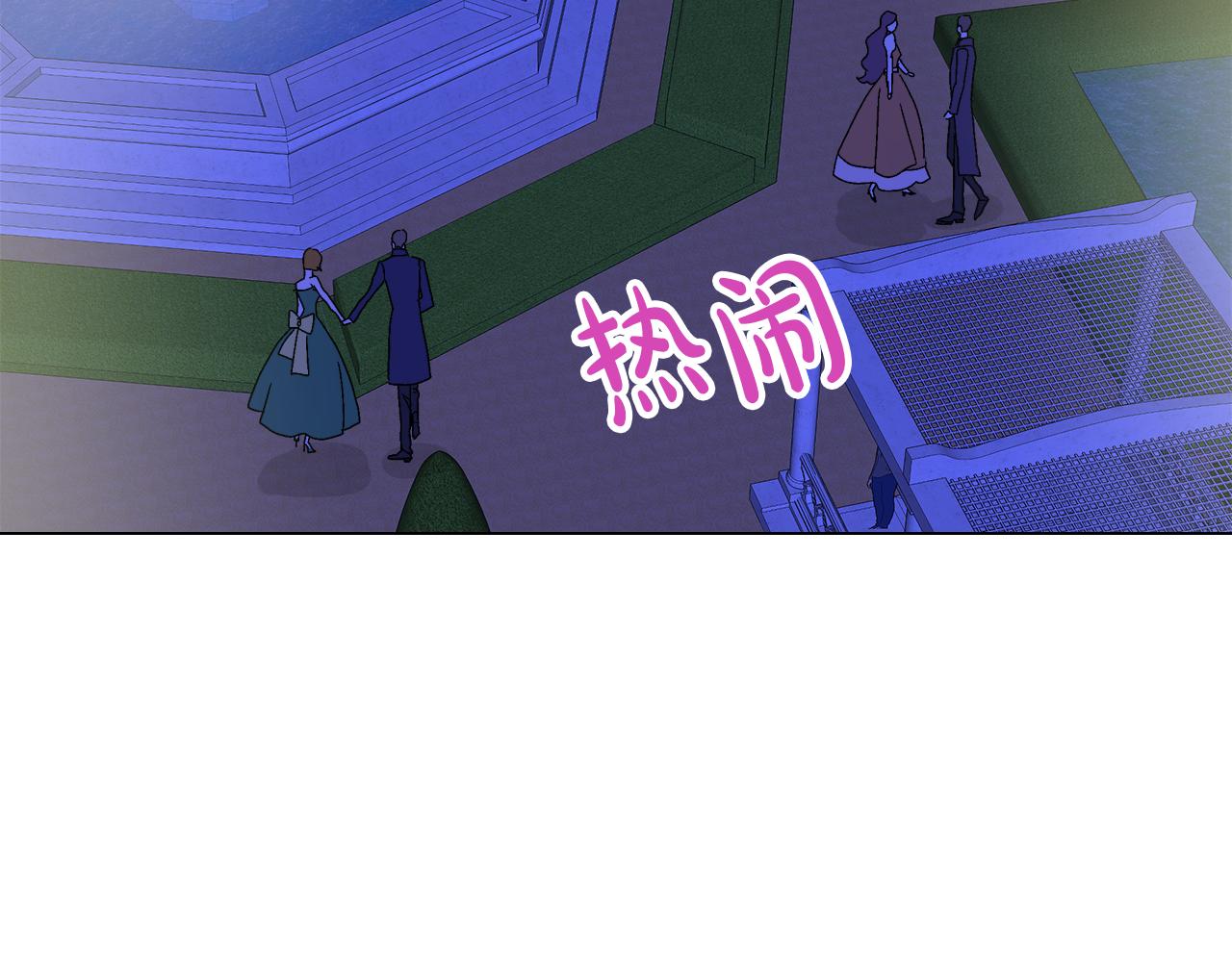 完结话 我们结婚吧68