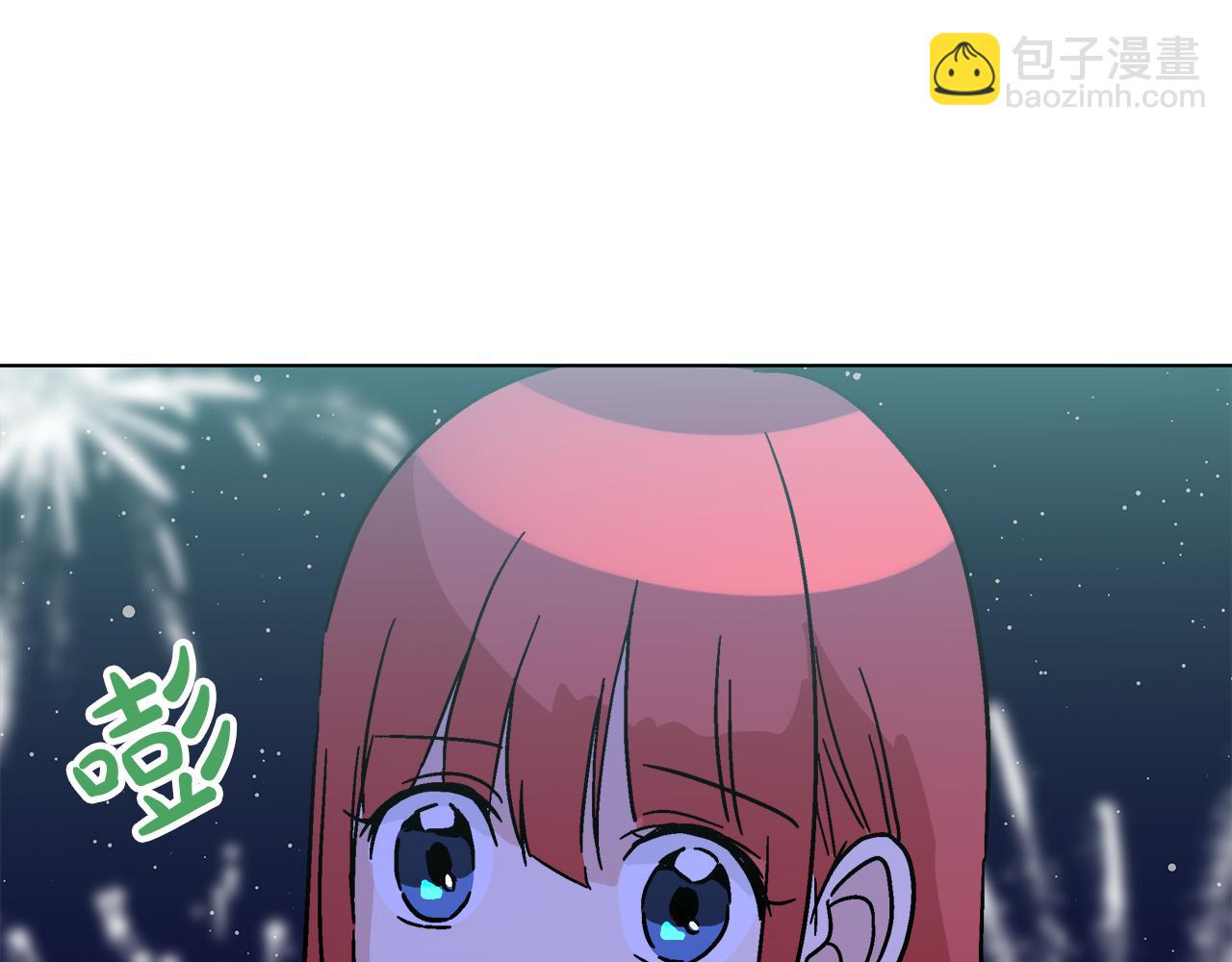 完结话 我们结婚吧90