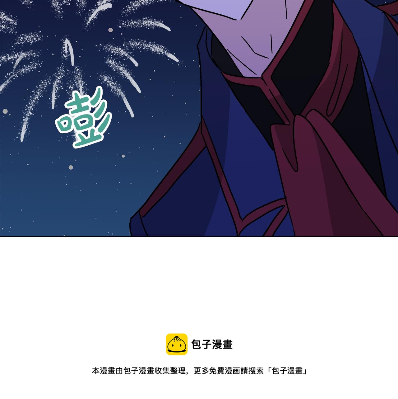 完结话 我们结婚吧94