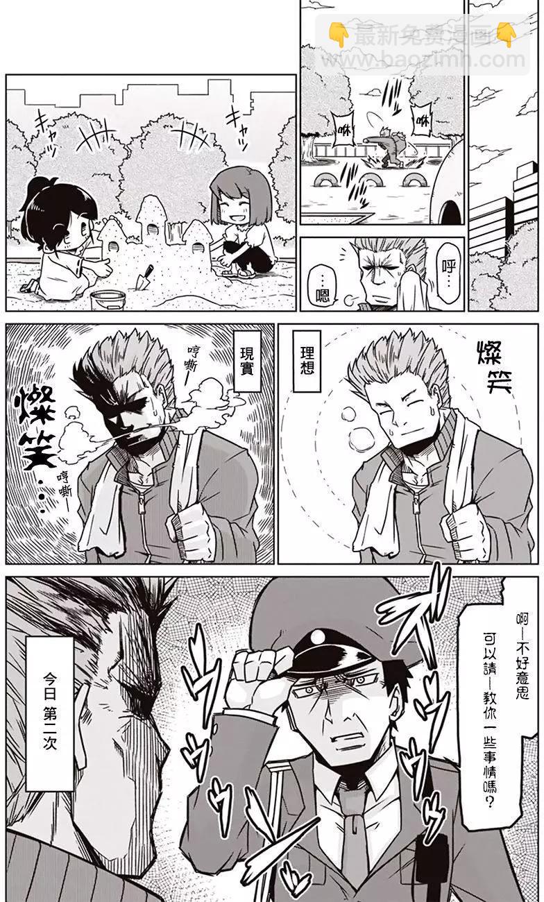 第08回3