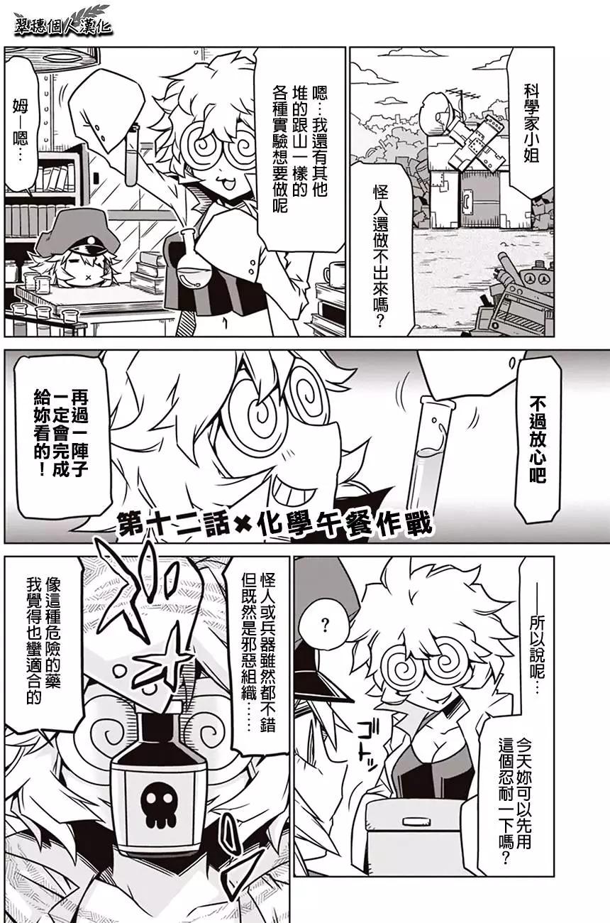第12回0