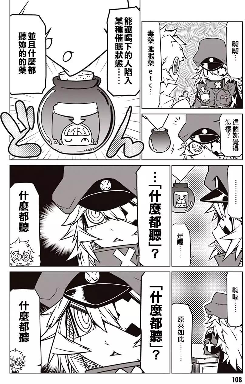 第12回1