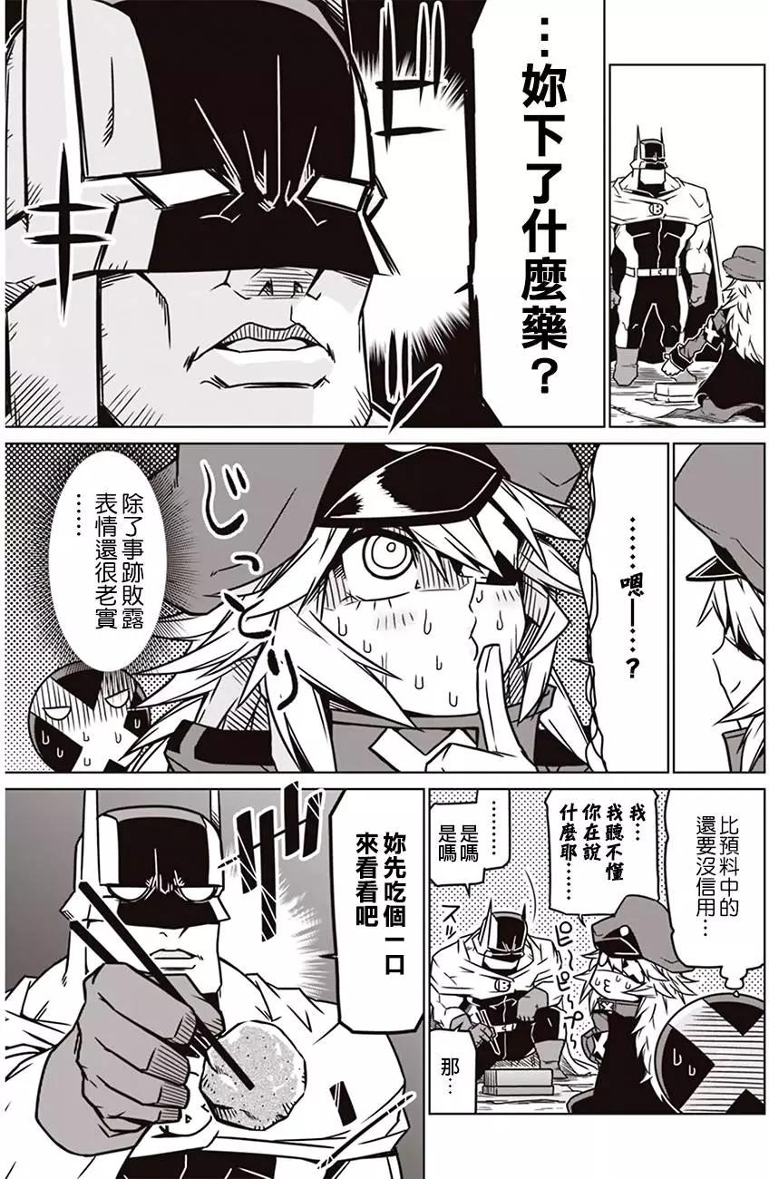 第12回4