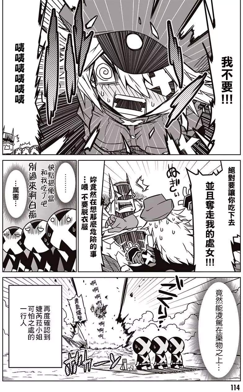 第12回7