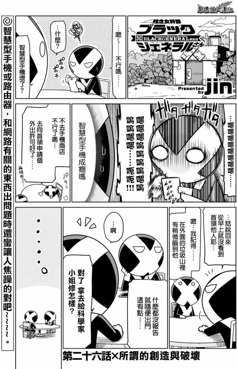 第26回0