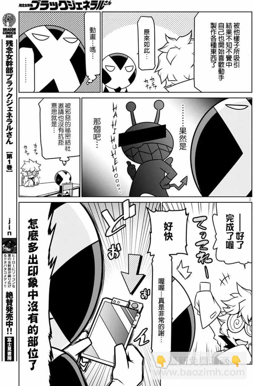 第26回4
