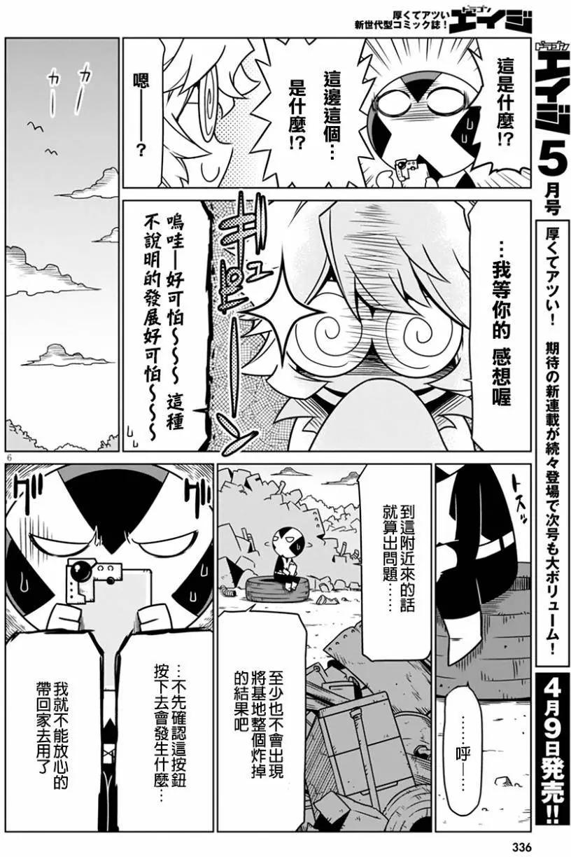 第26回5