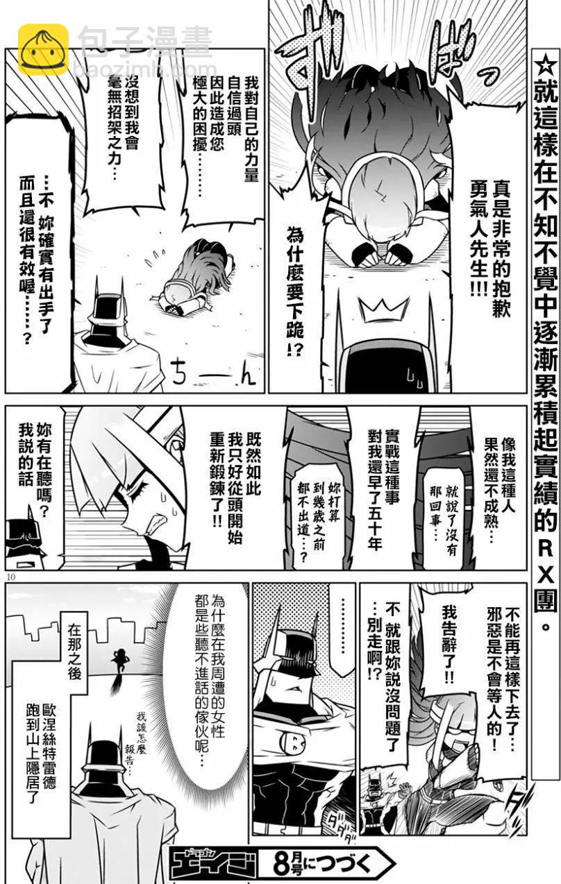 第27回9