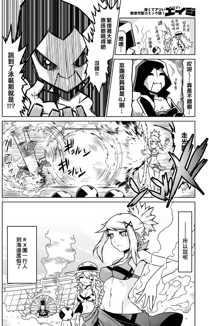 第28回1