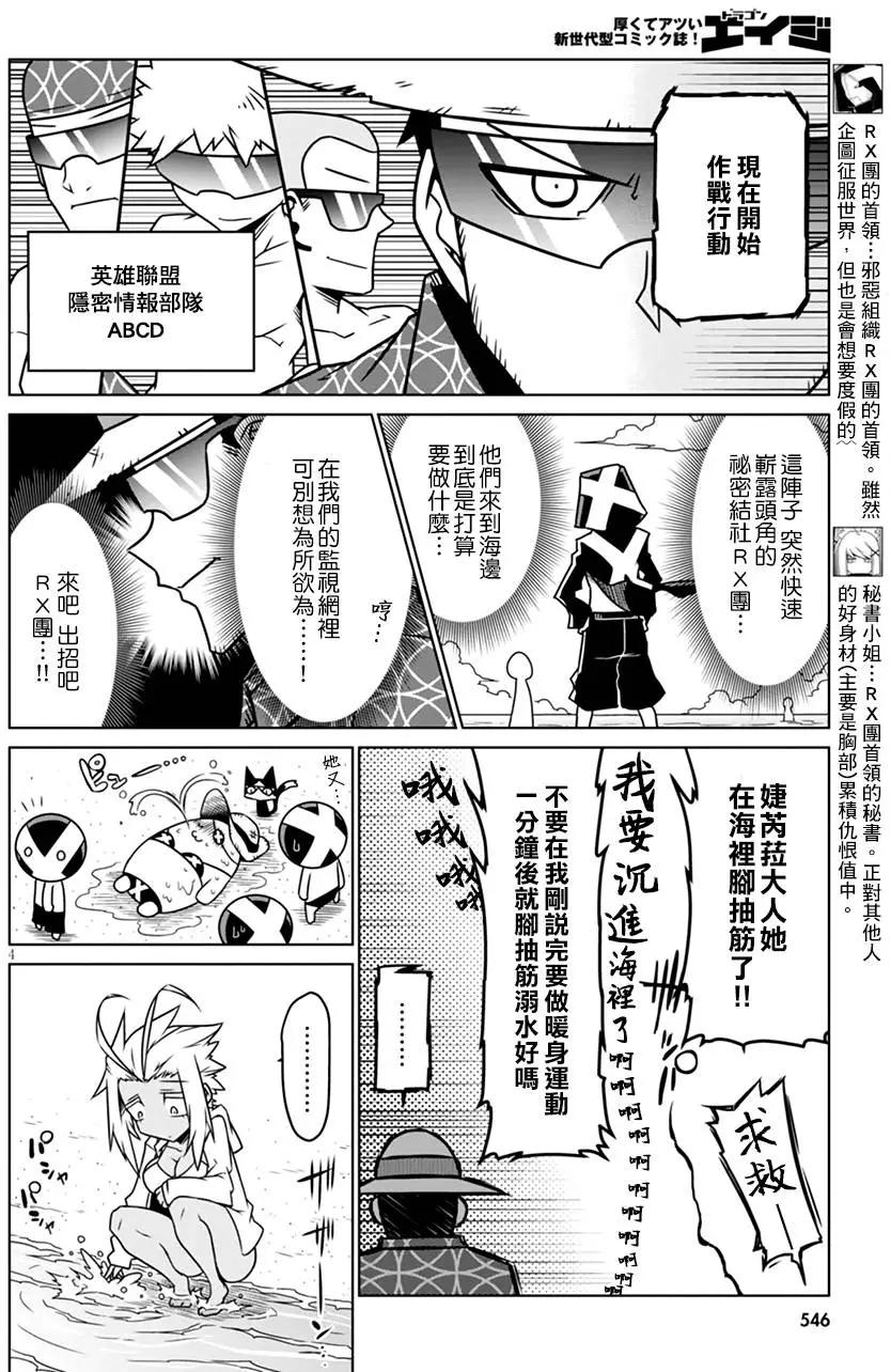第28回3