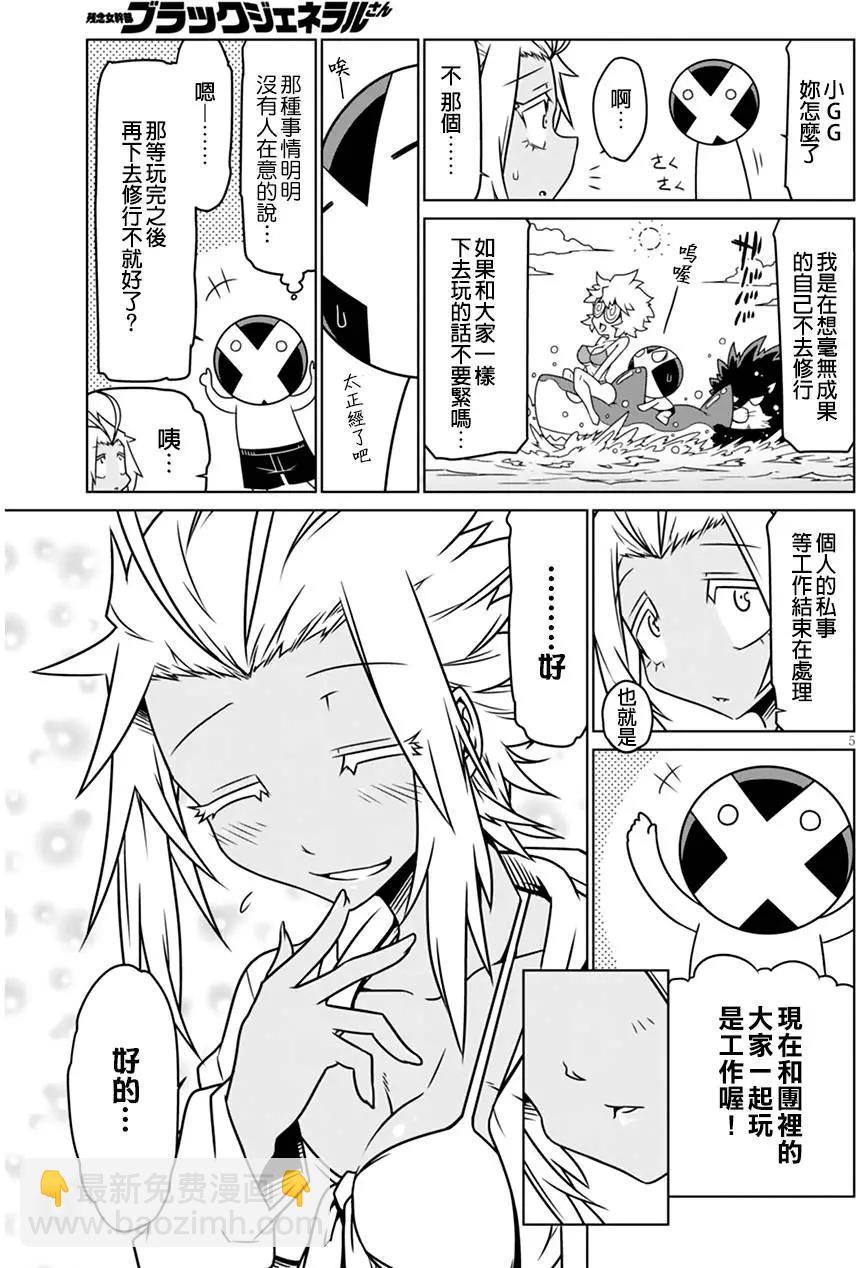 第28回4