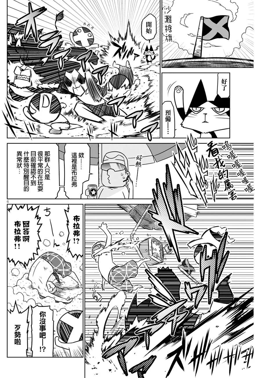 第28回5