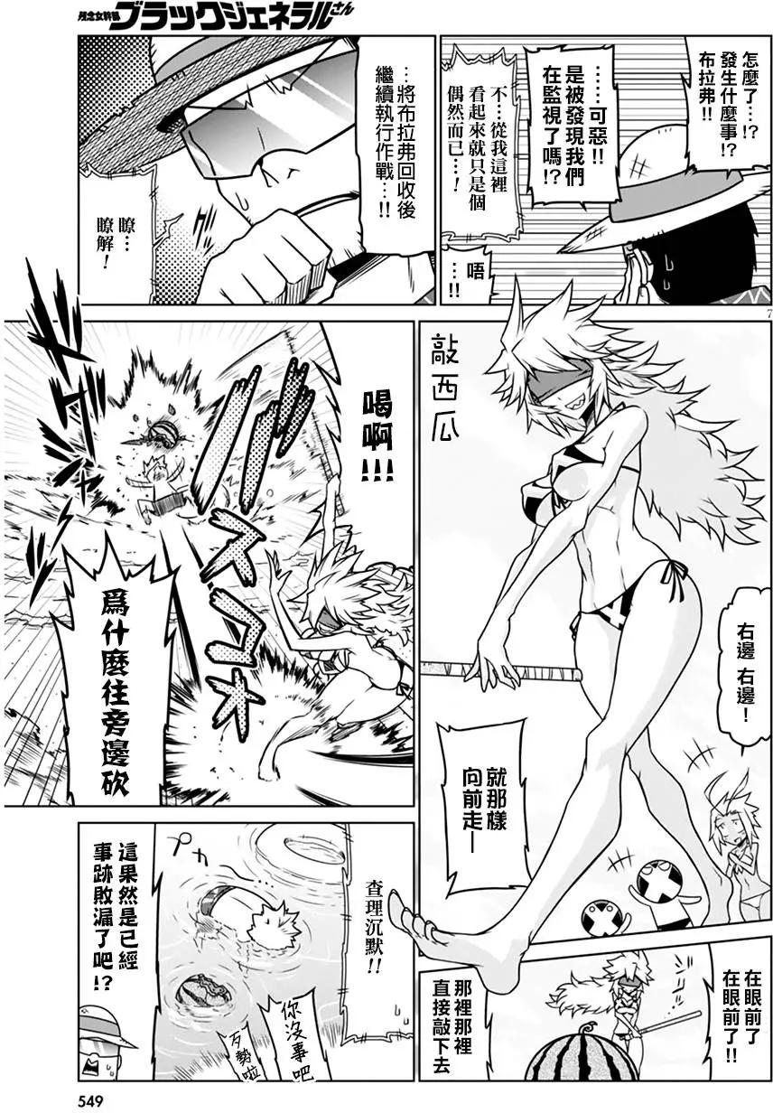 第28回6