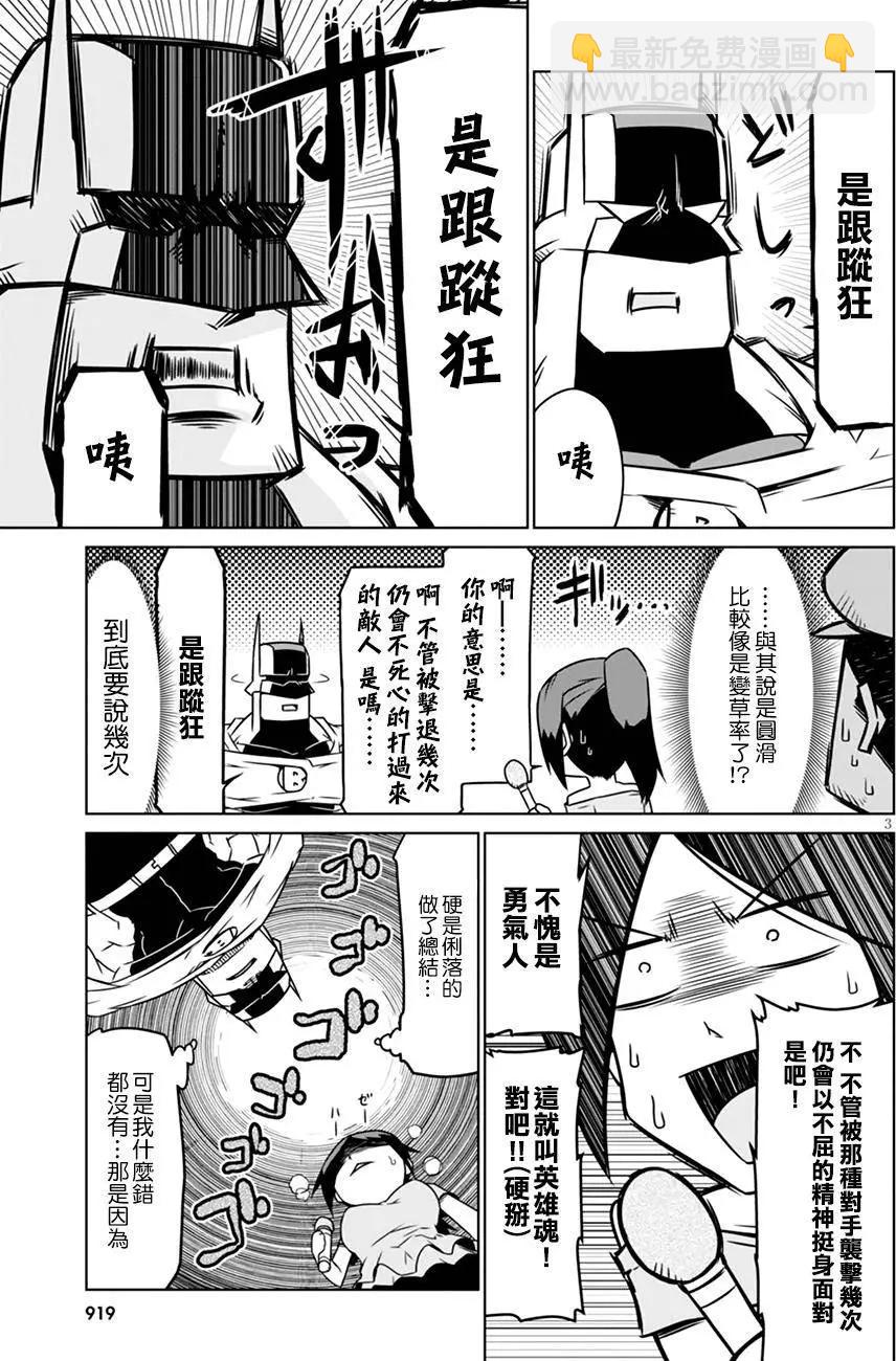 第31回2