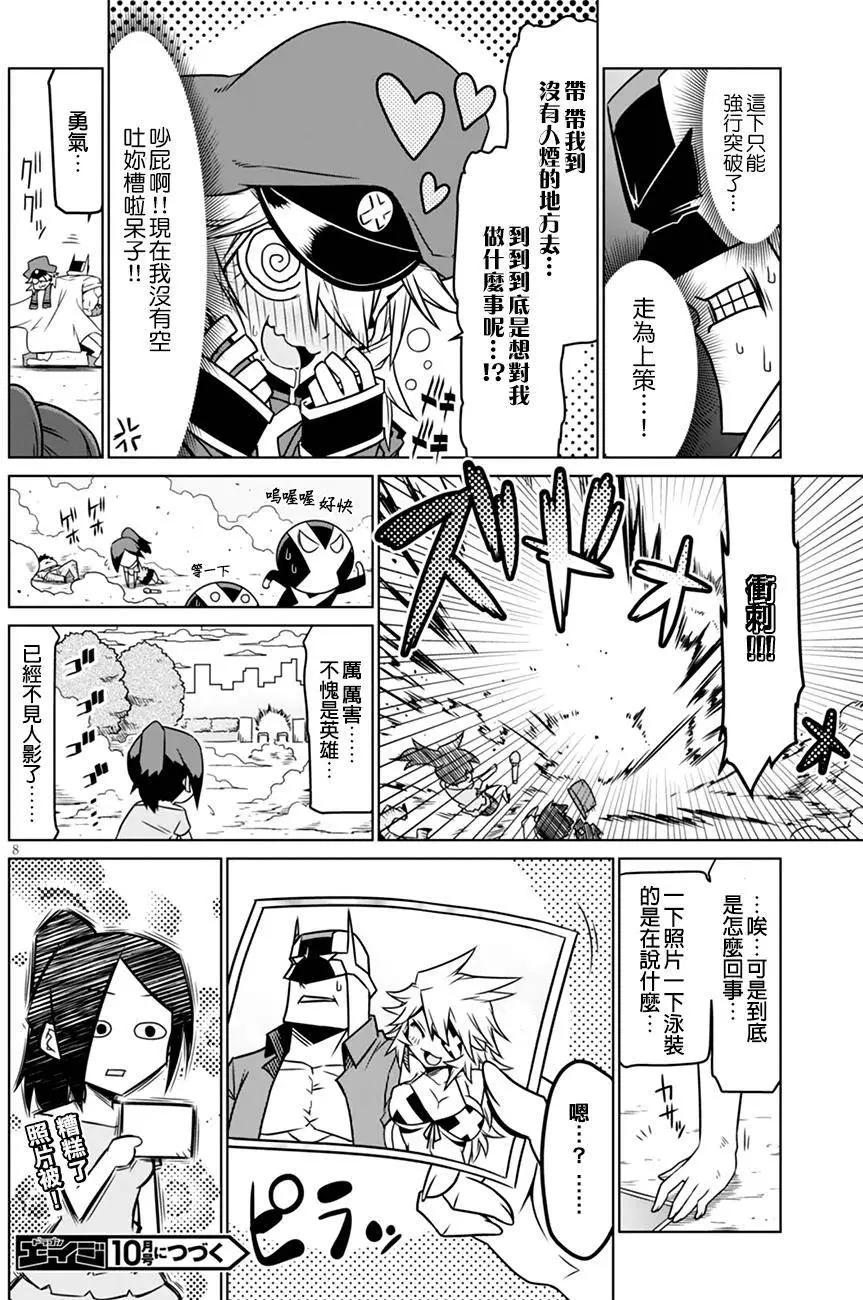 第31回7