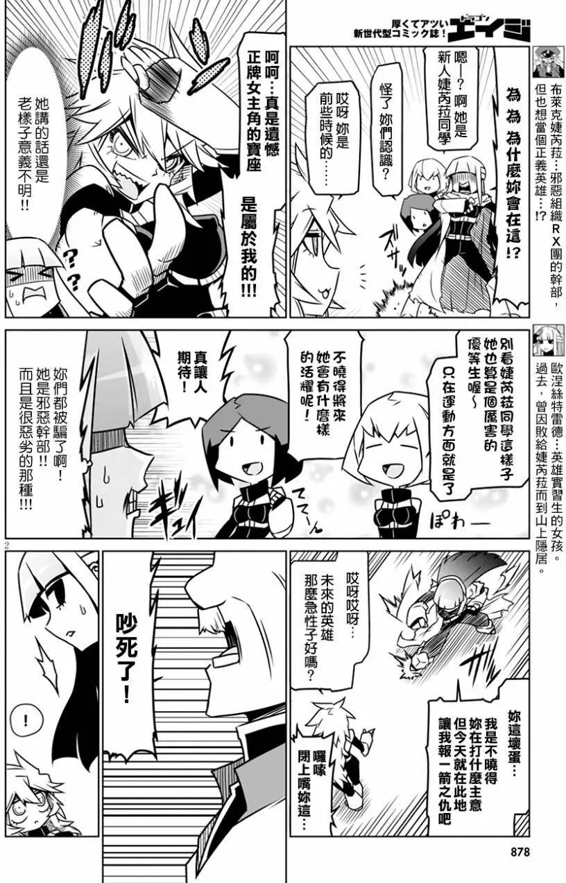 第33回1