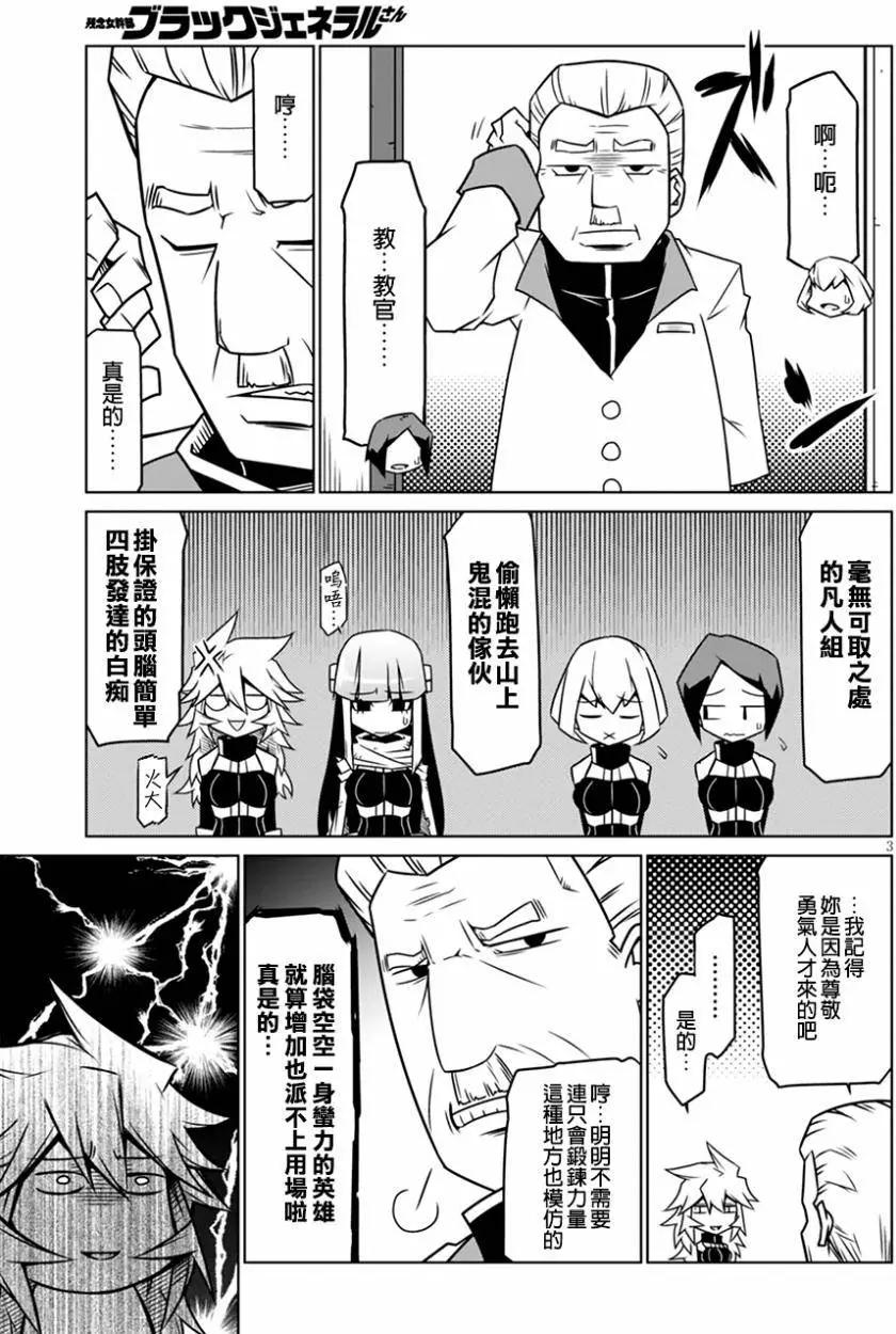 第33回2