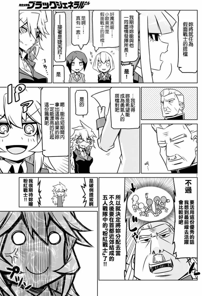 第33回6
