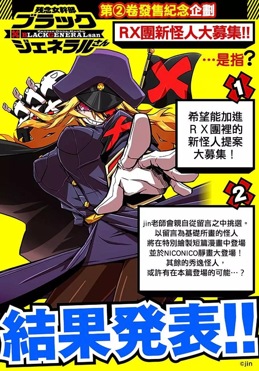 特别篇0