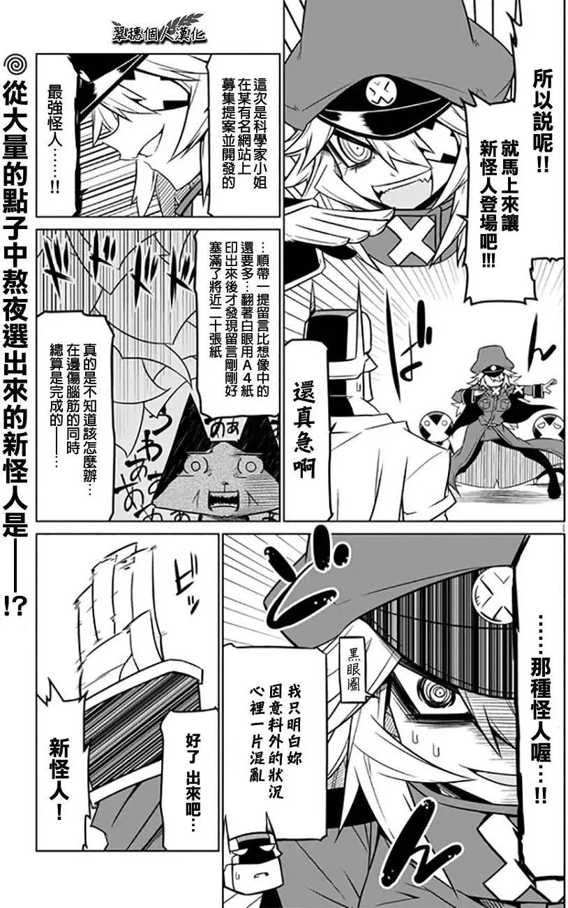 特别篇1