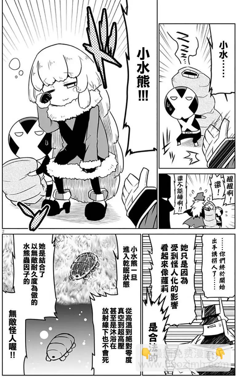 特别篇2