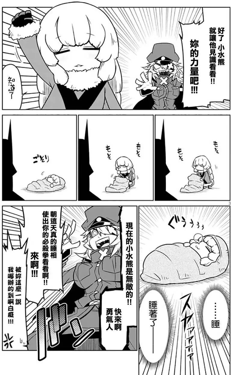 特别篇3
