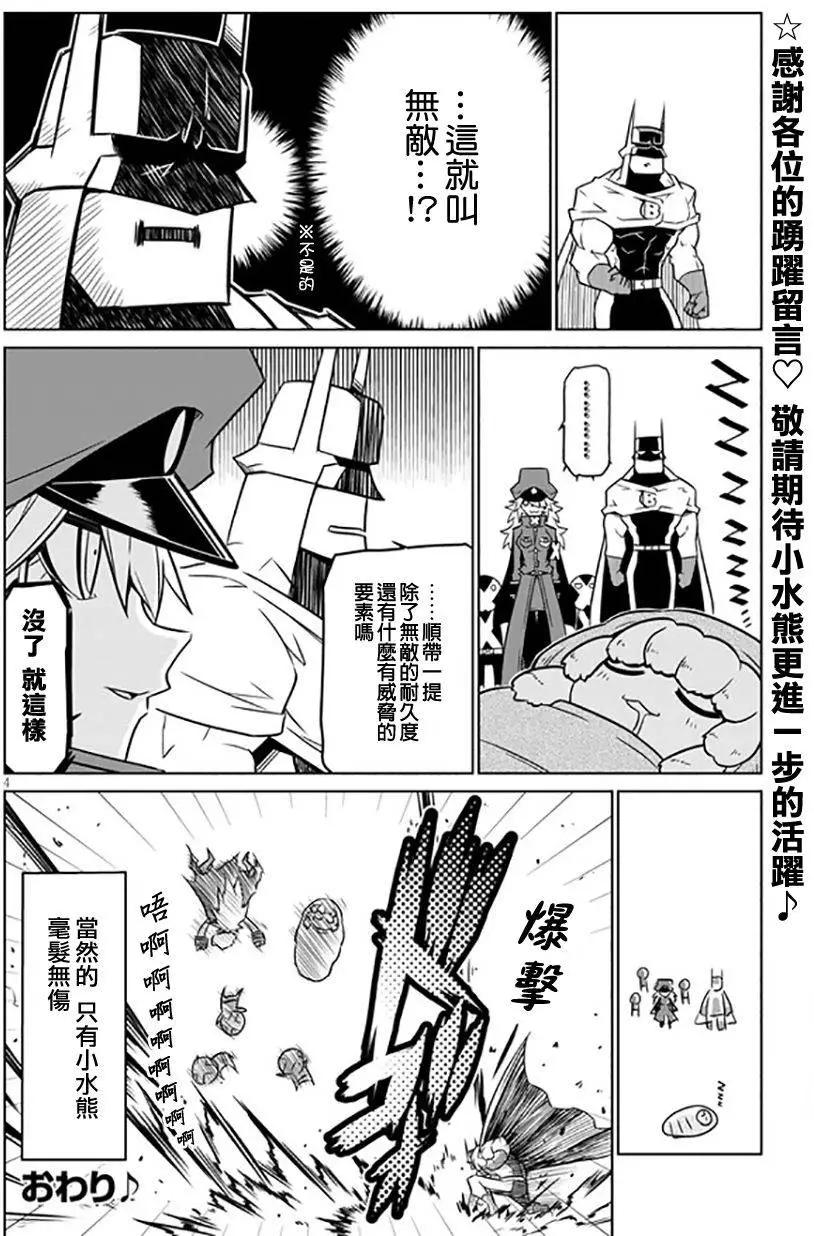 特别篇4