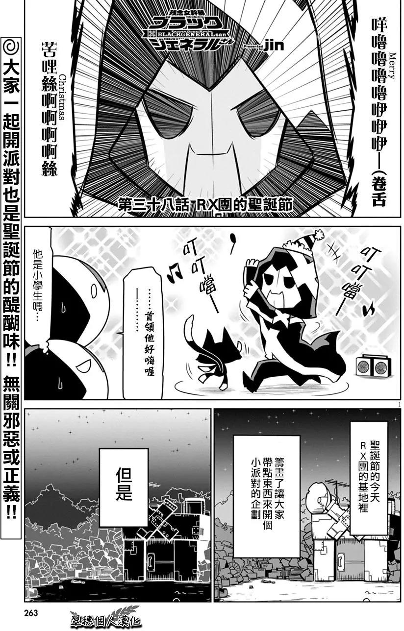 第38回0