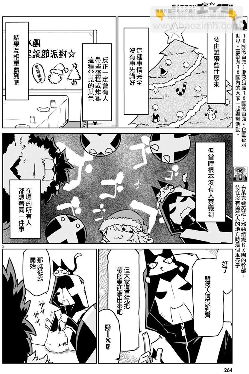 第38回1