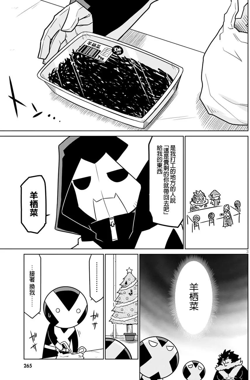 第38回2