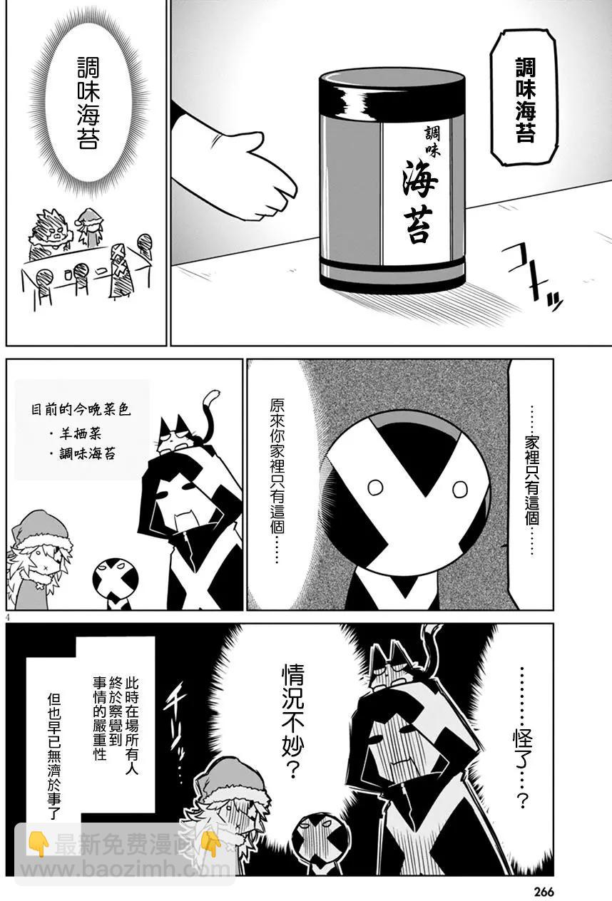 第38回3