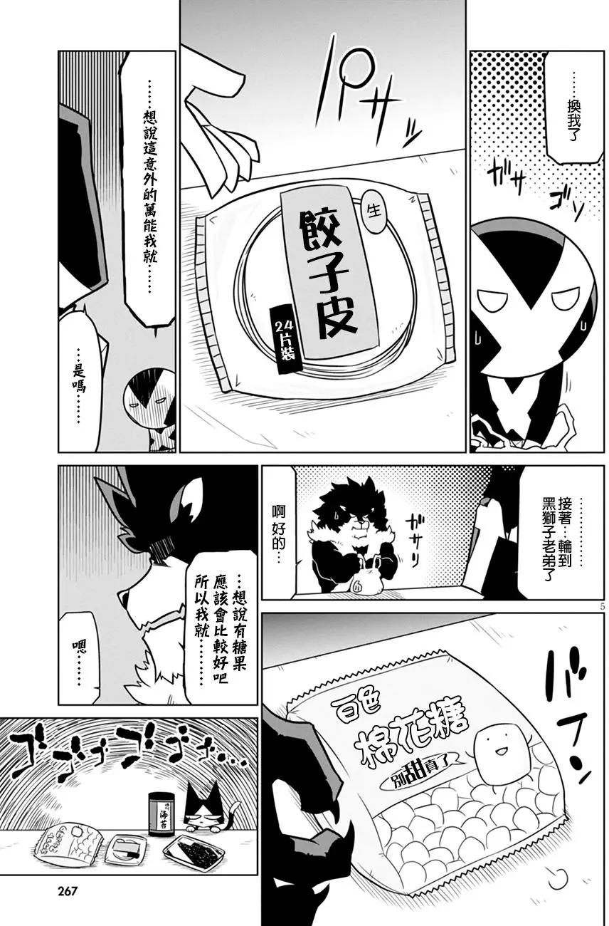 第38回4