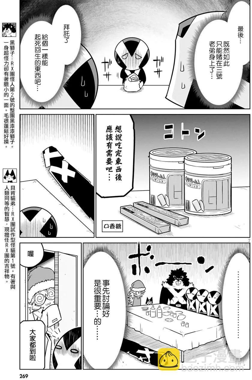 第38回6