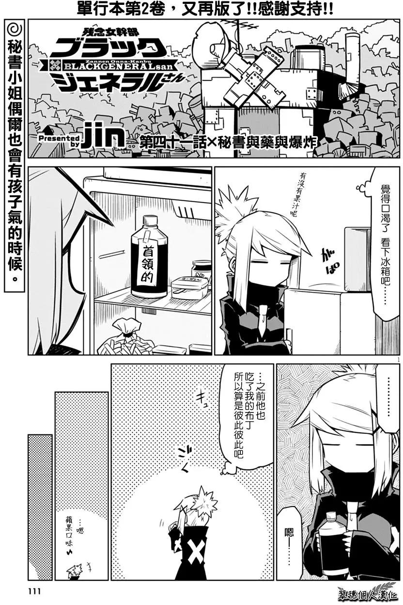 第41回0