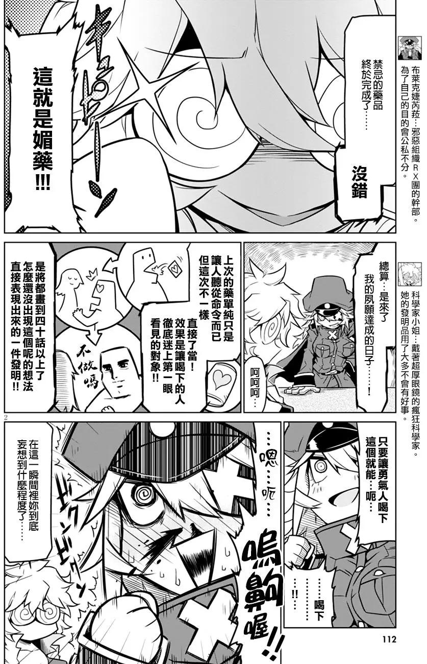 第41回1