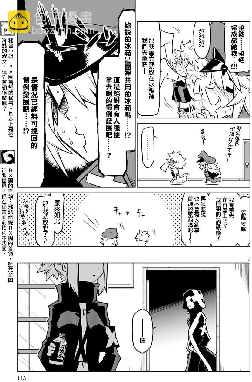 第41回2