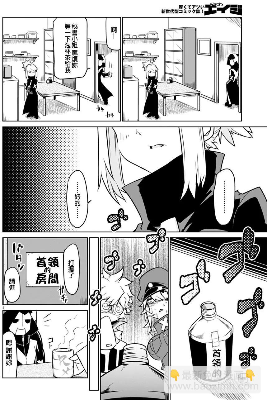 第41回3
