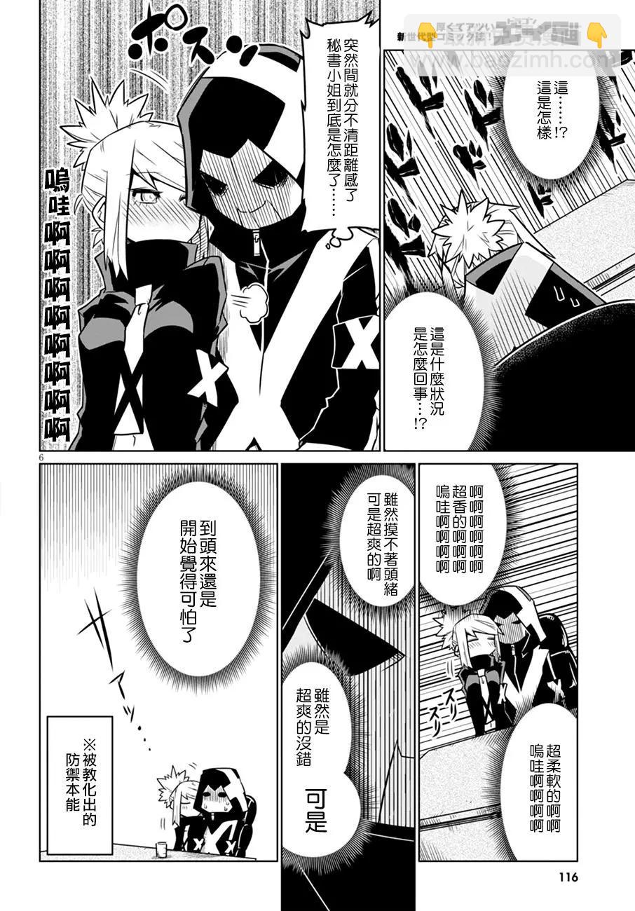 第41回5