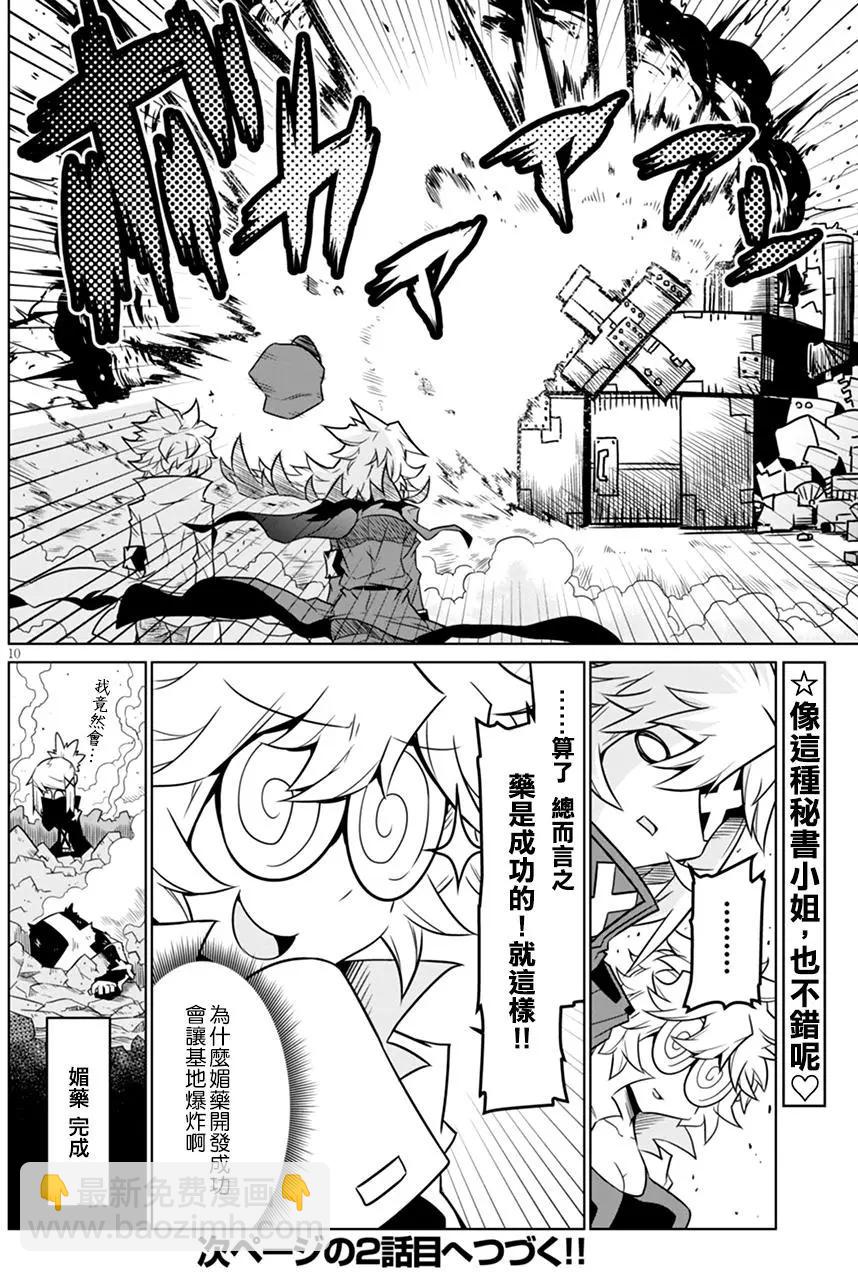 第41回9