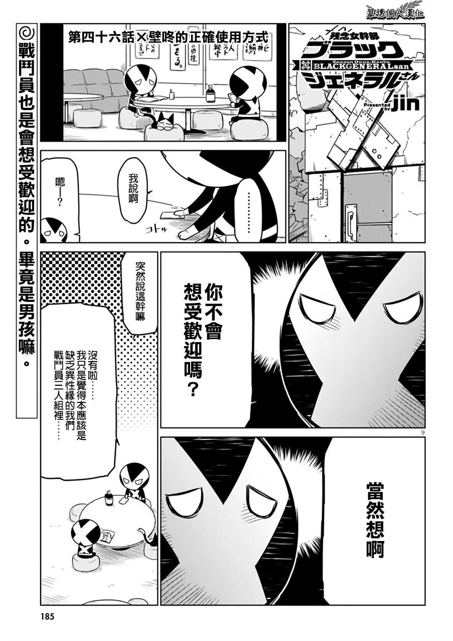 第46回0