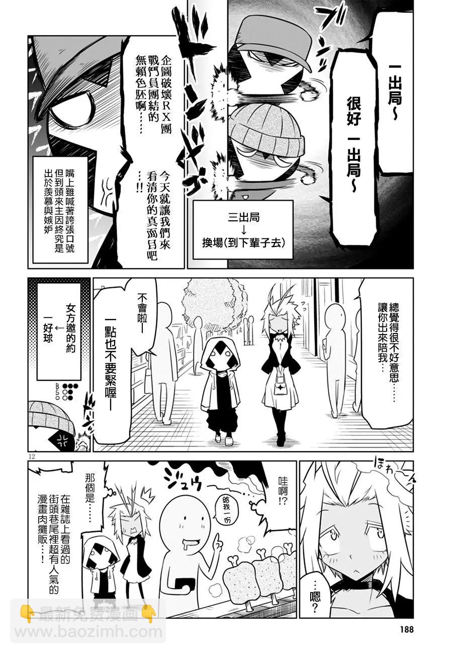 第46回3