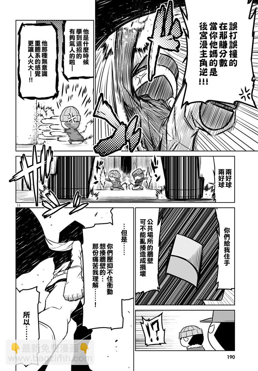 第46回5