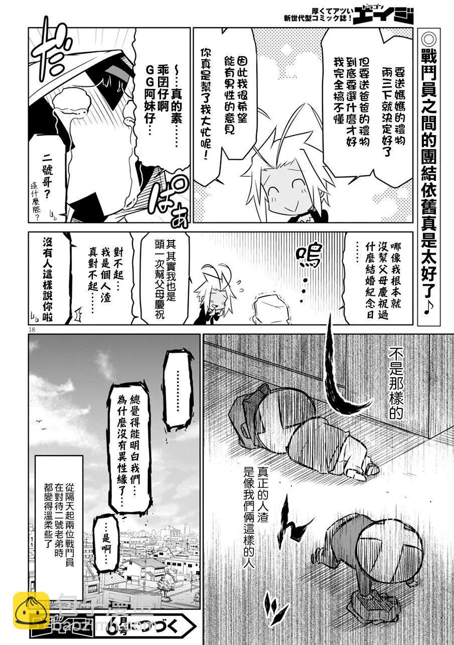 第46回9